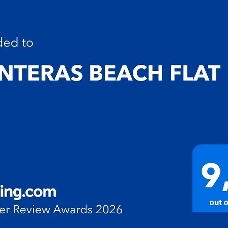 Canteras Flat * لاس بالماس دي غران كاناريا